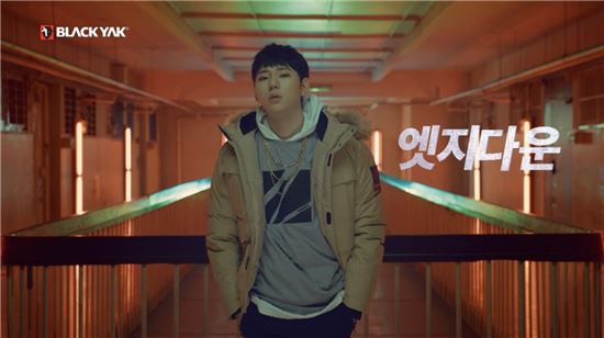 블랙야크, 지코 협업 '엣지다운' 광고영상 공개