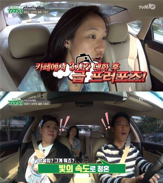 사진 출처=tvN '현장 토크쇼-택시' 캡처
