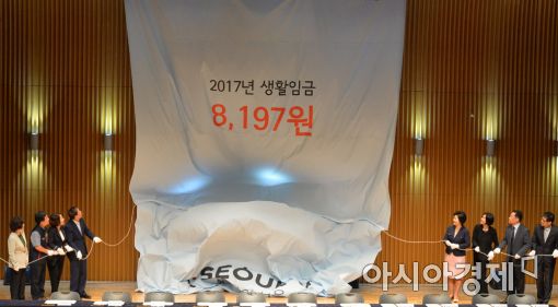 [포토]내년 서울시 생활임금은 '8,197원'