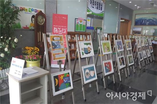 영암도서관,그림책 ‘컴퓨터 게임에 빠진 저팔계’원화전시회