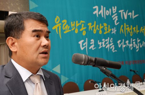 [포토]발언하는 김정수 케이블TV협회 사무총장