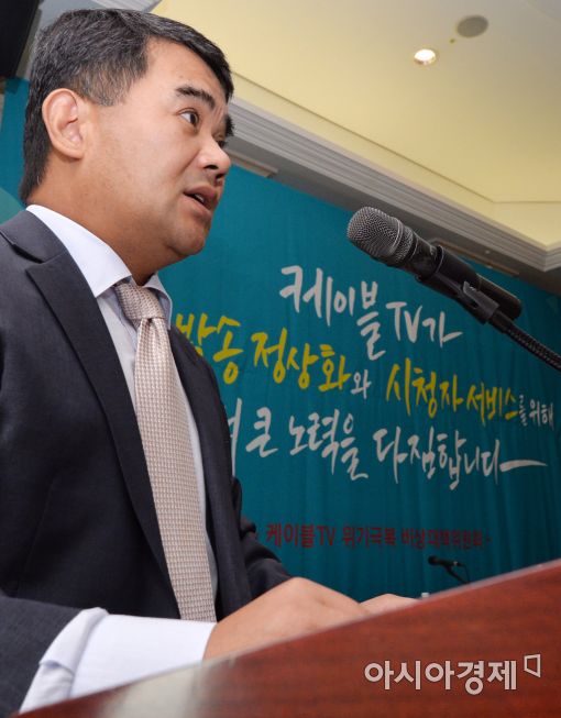 [포토]김정수 사무총장, "케이블TV 서비스 혁신할 것"