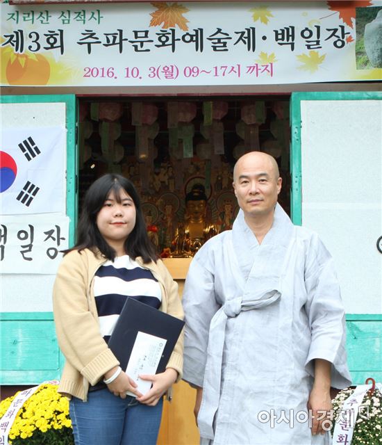 대상을 수상한 임민지 학생(2년)이 기념촬영을 하고있다.