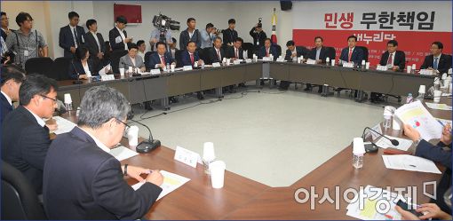 [포토]태풍 '차바'관련 긴급 당정