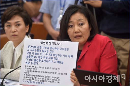 박영선 “거짓말하는 대통령에겐 태반주사·백옥주사 맞는 것도 중요한 일” 