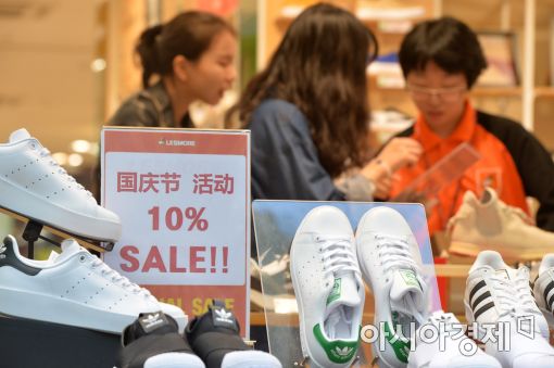 [포토]요우커를 위한 할인 혜택