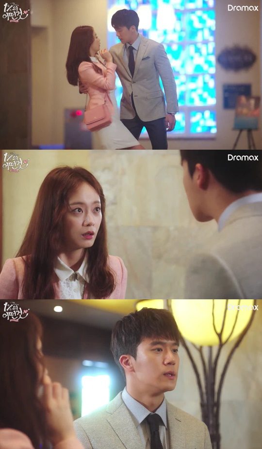 ‘1%의 어떤 것’ 전소민, 하석진과 결혼해야 한다는 유언에 “사람 잘못 찾았다, 최악이다” 