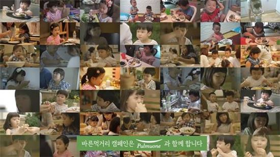 풀무원 이씨엠디, ‘바른먹거리 211식사 실천 캠페인’ 실시