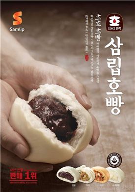 호빵의 계절…삼립식품, 천연효모로 만든 호빵 신제품 출시