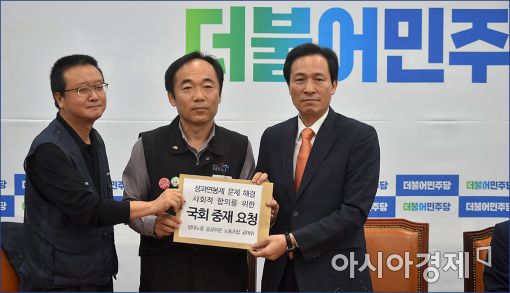 [포토]성과연봉제 관련 사회적합의를 위한 국회중재요청서 전달식