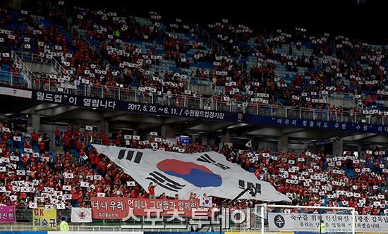 한국-카타르 경기 관중석 