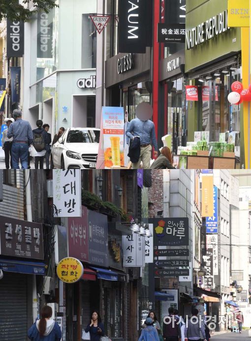 [포토]외국어 가득-한글 가득 