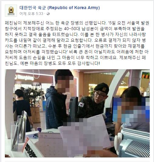 배병진 일병이 지적 장애인을 살뜰히 챙기는 모습, 사진제공= 대한민국 육군 페이스북 캡처