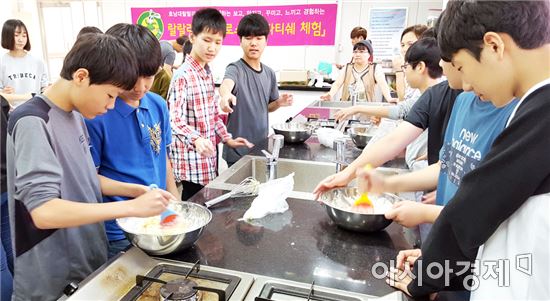 호남대랄랄라스쿨, 송원중 ‘랄랄라오감진로스쿨’체험