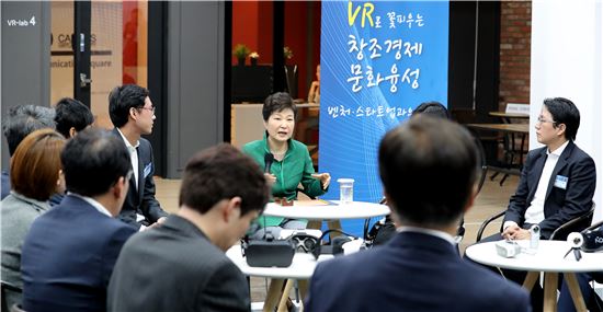 박근혜 대통령이 7일 가상현실 페스티발에 참석해 업계 관계자들과 이야기를 나누고 있다. <사진제공: 연합뉴스> 