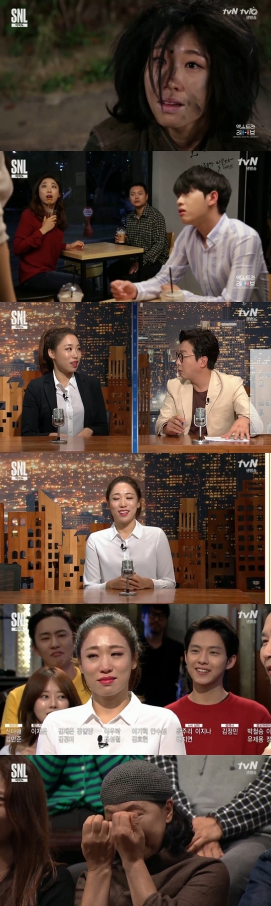 이미도. 사진=tvN 'SNL 코리아8' 방송 캡쳐