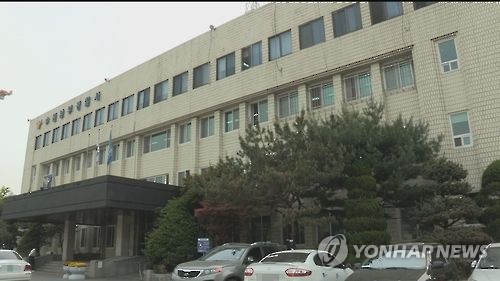 수원 경찰서 로비서 30대 남성 분신자살 시도, 전신 3도 화상 
