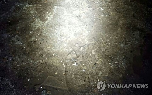 설악산 중청봉 올 가을 첫 얼음 관측, 작년보다 7일 늦었다