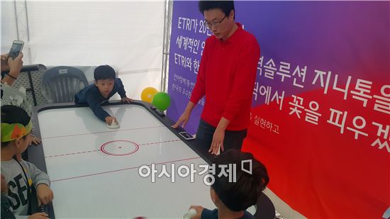 9일 서울 광화문 광장에서 열린 한글날 행사에서 초등학생들이 미니아이스하키 게임을 즐기고 있다.