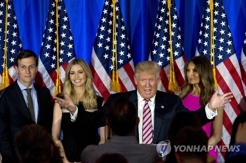 도널드 트럼프 가족. 딸 이방카(왼쪽에서 두 번째). 사진=연합뉴스 제공