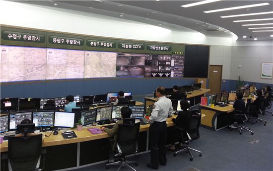 성남시 CCTV 통합관제센터