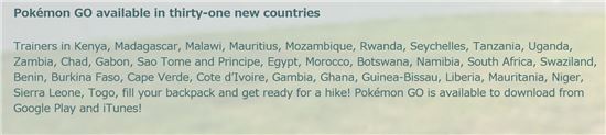 포켓몬 고가 출시된 아프리카 31개국 리스트