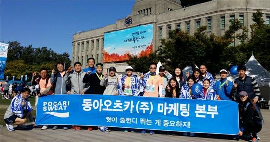 동아오츠카, 서울달리기 후원…9000여명 마라토너에게 수분보급