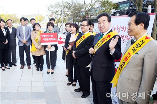 [포토]이낙연 전남지사,사랑의 헌혈 릴레이 국민운동 참석