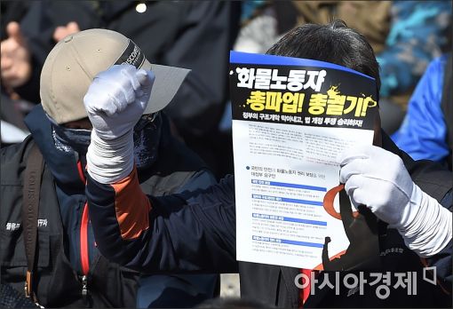 국토부 "파업 둘째날 운송지시거부자 없어"