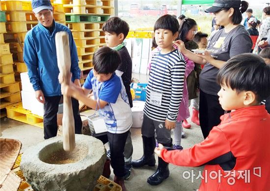 함평나비골월송영농조합 아이쿱생협 소비자 체험행사 개최