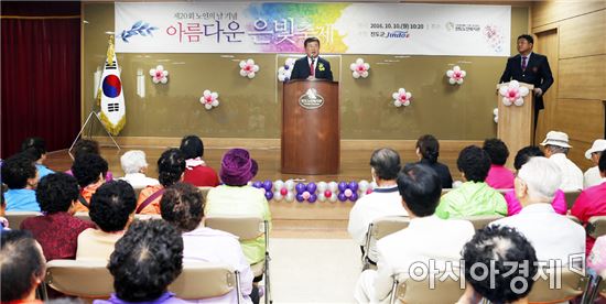 진도군, '아름다운 은빛축제' 개최