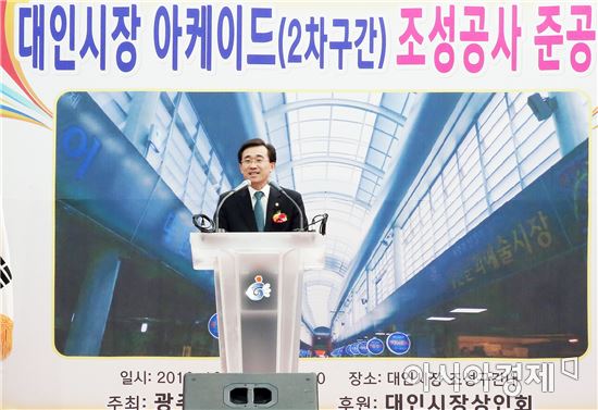 [포토]광주 동구, 대인시장 2차 아케이드 준공
