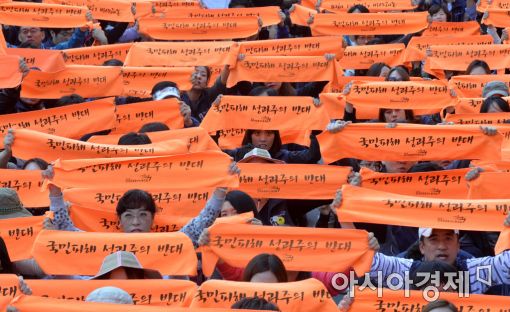[포토]'국민피해 성과주의 반대'