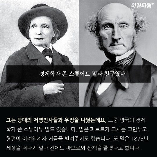 [카드뉴스]곤충학자 파브르는 비정규직이었다