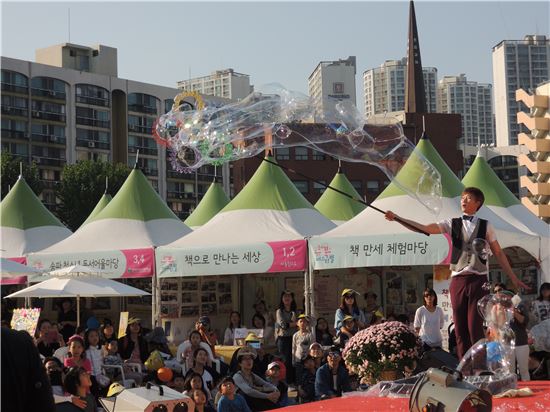 '책 읽는 송파 북 페스티벌' 열어 