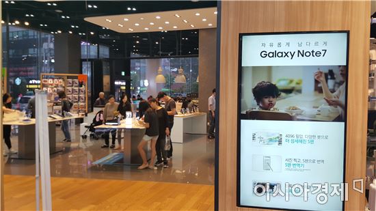 갤노트7 판매 중지…휴대폰 판매점·액세서리 업체 타격 불가피