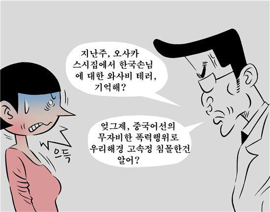 [오성수의 네컷툰] 치통