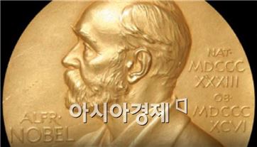 노벨상 메달(사진=아시아경제 DB)