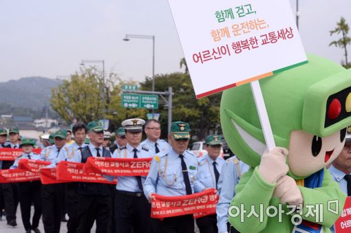 [포토]'행복한 교통 세상 만들어봐요'