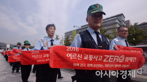 [포토]'안전한 도로교통을 위하여'