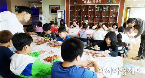 해남공룡박물관 체험프로그램‘인기’