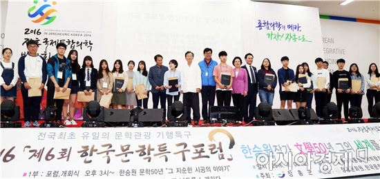 장흥군, ‘한승원 작가 문학 50년 그의 세계 재조명’