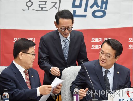 [포토]새누리당, 국정감사대책회의