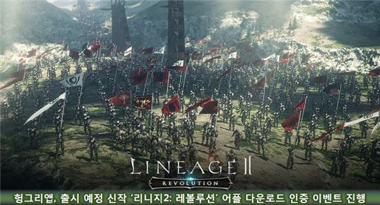 헝그리앱