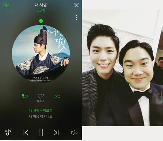유재환, ‘구르미’ OST 박보검의 ‘내 사람’ 듣고 “회개합니다”