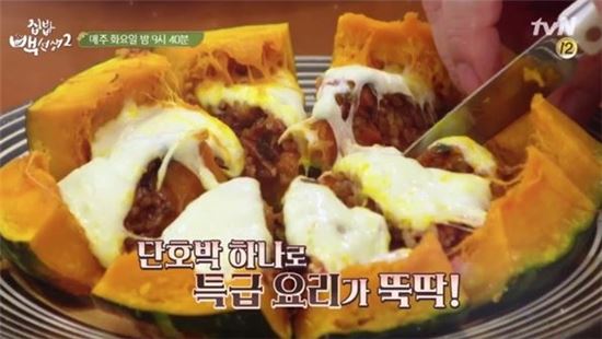 '집밥 백선생2' 백종원, 이번엔 '단호박 레시피'