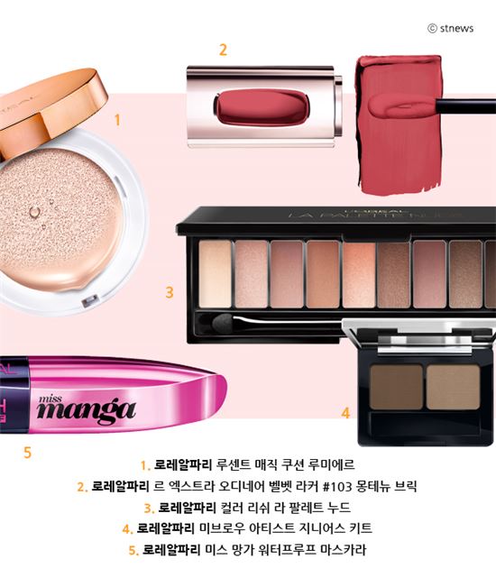 [스타일마스터] 태양의 연인 민효린, 메이크업 파헤치기