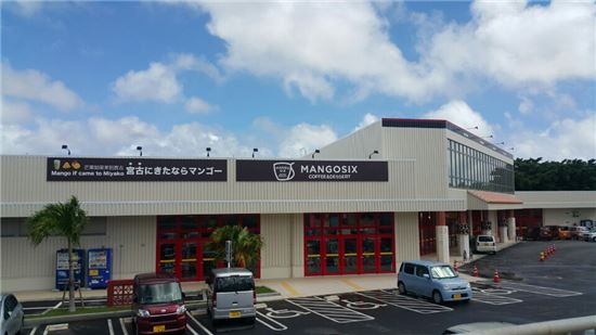 망고식스, 일본 진출…오키나와 동키호테 입점