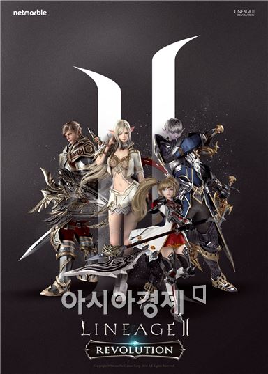 넷마블, '리니지2 레볼루션' CBT 건너뛰고 11월 출시