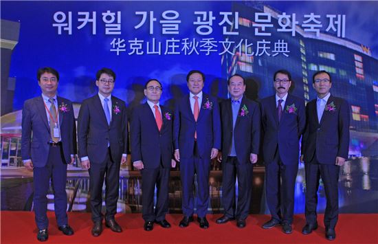 워커힐, 중국인 관광객 500명 대상 가을문화축제 개최